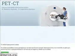 Sites similar to petct.gr