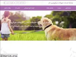 Sites similar to petdatachip.com