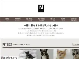 Sites similar to petdesign.jp