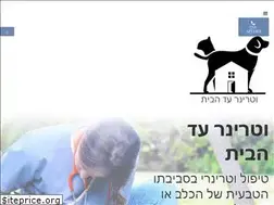Sites similar to petdoctor.co.il