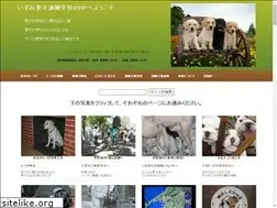 Sites similar to petdog.jp