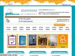 Sites similar to petdr.cn