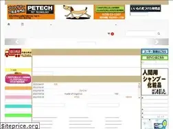 Sites similar to petech.jp