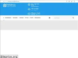 Sites similar to peteinouestate.gr