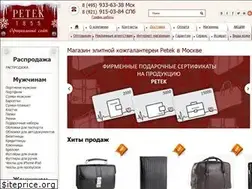 Sites similar to petek-1855.ru