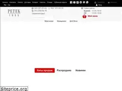 Sites similar to petek.com.ua