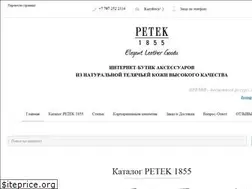 Sites similar to petek1855.kz