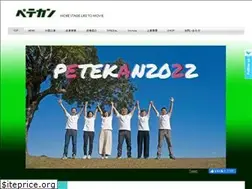 Sites similar to petekan.com