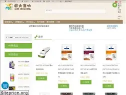 Sites similar to petelements.hk