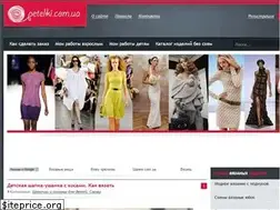 Sites similar to petelki.com.ua