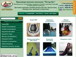 Sites similar to peter-boat.ru