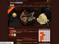 Sites similar to peter-s.jp