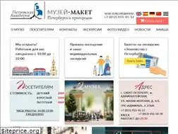 Sites similar to peteraqua.ru