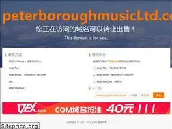 Sites similar to peterboroughmusicltd.com