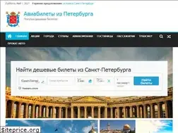 Sites similar to peterburg-avia.ru