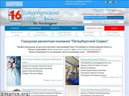 Sites similar to peterburg-service.ru