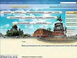 Sites similar to peterburg.biz