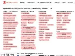 Sites similar to peterburg.center