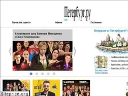 Sites similar to peterburg.ru