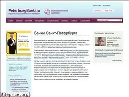 Sites similar to peterburgbanki.ru