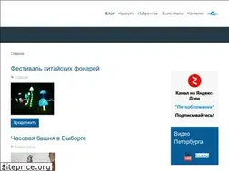 Sites similar to peterburgenka78.ru