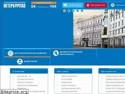 Sites similar to peterburggaz.ru