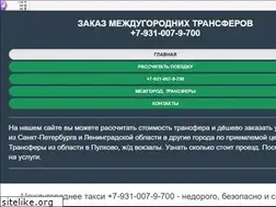 Sites similar to peterburgskoe-taxi.ru