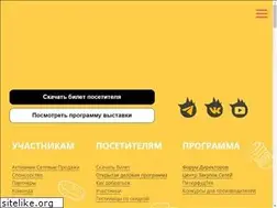 Sites similar to peterfood.ru