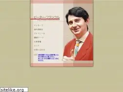 Sites similar to peterfrankl.com