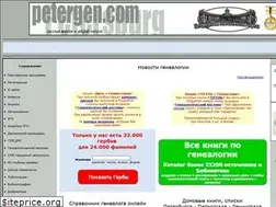 Sites similar to petergen.com
