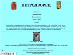 Sites similar to petergof-history.narod.ru