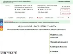 Sites similar to petergof-med.ru