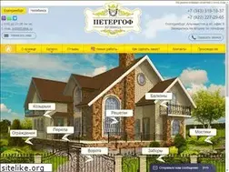 Sites similar to petergof.pro