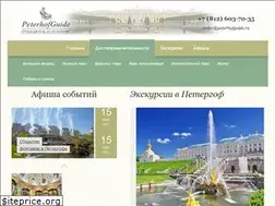 Sites similar to peterhofguide.ru