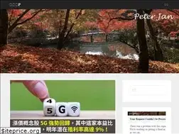 Sites similar to peterjan.tw