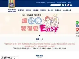 Sites similar to peterlai.com.tw