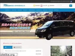 Sites similar to peterlee.com.tw