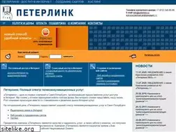 Sites similar to peterlink.ru