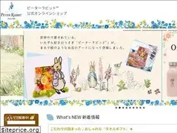 Sites similar to peterrabbit-shop.jp