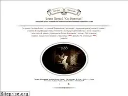 Sites similar to peters1boat.ru
