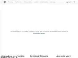 Sites similar to petersburg-bridges.ru