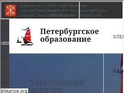 Sites similar to petersburgedu.ru