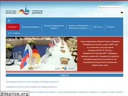 Sites similar to petersburger-dialog.ru