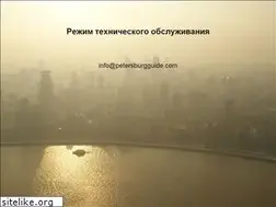 Sites similar to petersburgguide.com