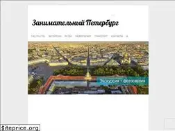 Sites similar to petersburglike.ru