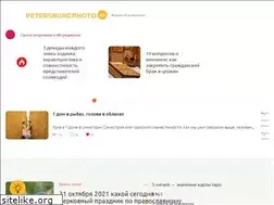 Sites similar to petersburgphoto.ru