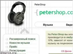 Sites similar to petershop.com
