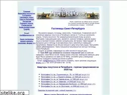 Sites similar to petertour.ru