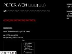 Sites similar to peterwen.ca