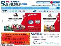 Sites similar to petexpert.hk